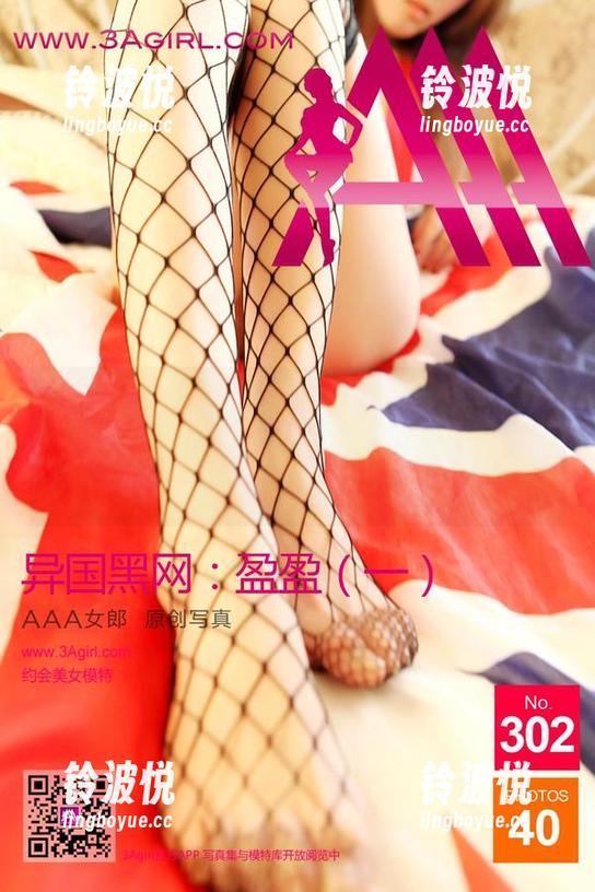 3Agirl女郎 - 幸福发源地，乐乐的长腿免费图片，腿控们请自备面巾纸，你懂的！