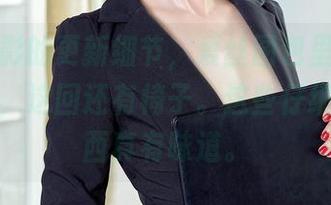 公路魅影的更新细节，爱丝图包里不仅仅有公路，这回还有椅子。这些仔细的小东西真有味道。
