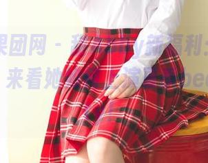 GIRLT果团网 – 甜Abby新福利：比基尼写真集，来看她如何上演夏季beachparty！