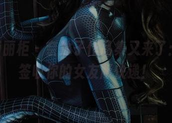 Ligui丽柜 – 奈沐子作品集又来了：快来签收你的女友版快递！