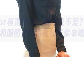MFStar模范学院 – 敢不敢不爱？郭忆然和服图集高清在线等你来瞧