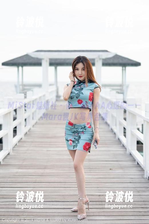 MiStar魅妍社 - 你一定会AA心愿的——Mara酱JK写真合集