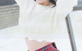 MiStar魅妍社 – 高跟鞋不试不知，琳琳ailin的定制图集就是让我反思脚的选择！