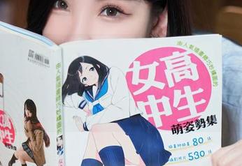 Xiuren秀人网 – 随便翻翻，容容容Alice的牛仔裤图片让我在想：日常就该这么穿！