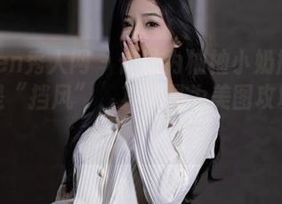 Xiuren秀人网 – 你以为柚柚小奶瓶的眼镜只是“挡风”，其实是为美图攻城掠地！
