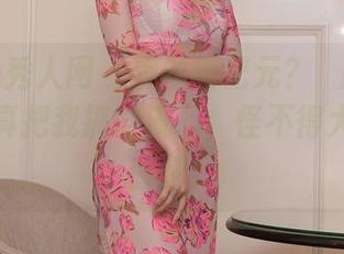Xiuren秀人网 – 黑丝新纪元？玥儿玥er的最新写真把我搞得流心，怪不得大家都在讨论！