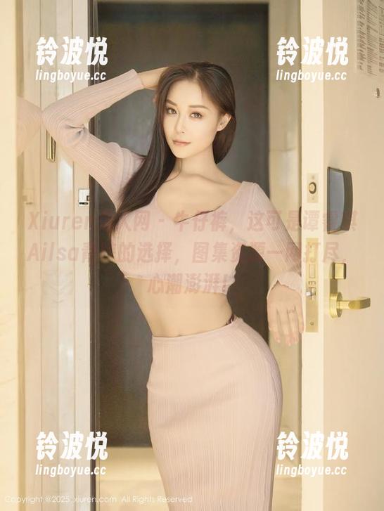 Xiuren秀人网 - 牛仔裤，这可是谭睿琪Ailsa青睐的选择，图集资源一网打尽，心潮澎湃！