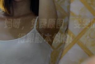 pans – 妈呀，免费原图，雯雯的日常搞得跟剧本似的！