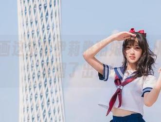 兔玩映画这全套伊莉雅猫娘像是从二次元里溜了出来！