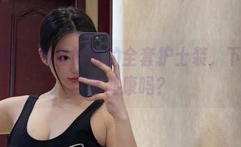 微密圈 – 奶宝妹纸的全套护士装，下载可自带健康吗？