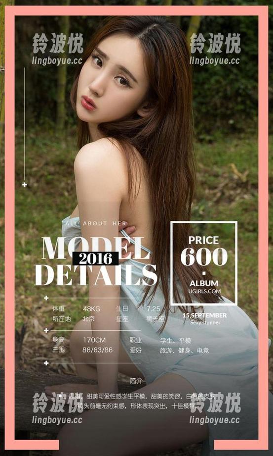 尤果网 - 李莉莉短裤特辑，最新资源真是太赞了吧！