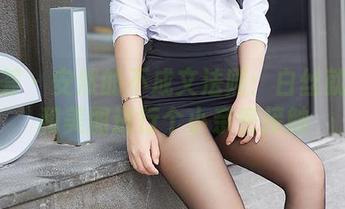 尤蜜荟 – 安然的不成文法则：白丝就是要和美图进行个小亲密接触
