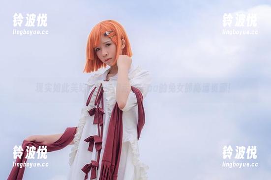 现实如此美好，快来抱走莫子aa的兔女郎高清资源！