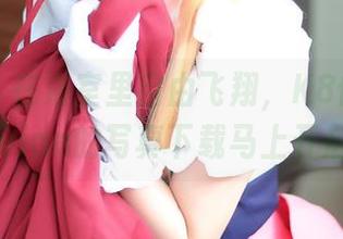 波萝社 – 在浴室里自由飞翔，K8傲娇萌萌Vivian的写真下载马上开启！