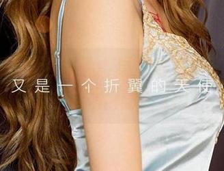 爱尤物 – 精选启示：吴雪瑶套装，让你在朋友圈像拆礼物_lol！