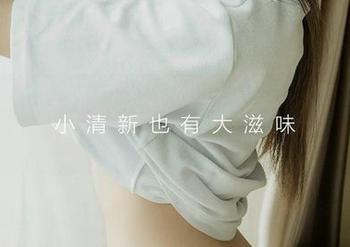 爱尤物 – 黑丝的高清图包，周大萌到底是从哪借来的魔力？
