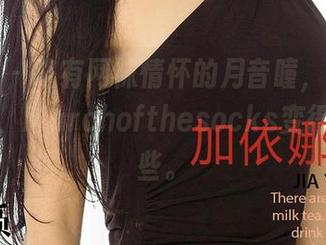 爱尤物 – 略有网袜情怀的月音瞳，全新合集更新，Marchofthesocks变得真实了些。