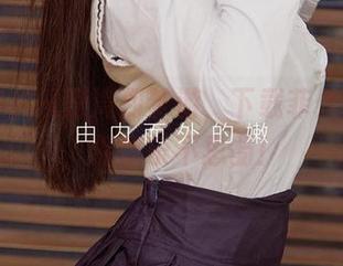 爱尤物 – 从港湾到梦游，下载菲儿的套图，保你乐不思蜀！