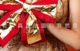爱尤物 – 慢慢翻阅，陆萱萱cecilia拉丁恋人的精彩原图锁定