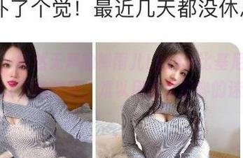 微密圈 – 悄然无声的禅雨儿Lynne比基尼，全套原图之下的样子，难以用语言形容的迷人。
