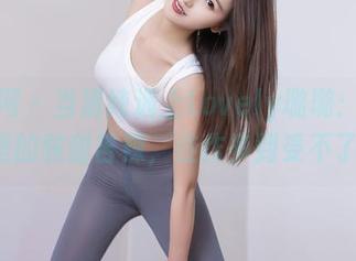 秀人网 – 当清纯遇上Lovely璐璐：图库里的酸甜苦辣，佳作多到受不了!