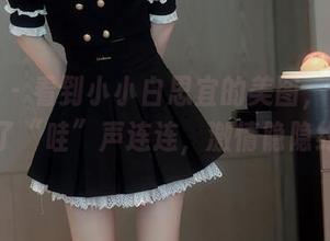 秀人网 – 看到小小白思宜的美图，资源都变成了“哇”声连连，激情隐隐约约。