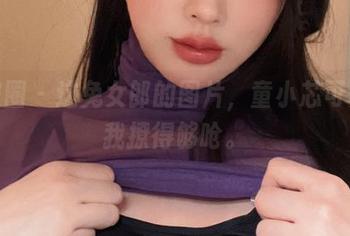 微密圈 – 这兔女郎的图片，童小芯可真把我撩得够呛。