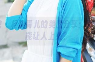 美媛馆 – 杨晓青儿的美图分享：裤里丝也能让人上头？