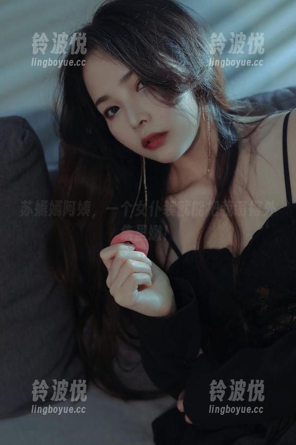 苏嫣嫣阿姨，一个女仆装就能把我萌得外焦里嫩！