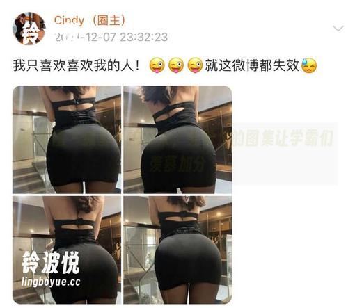 微密圈 - 教室私拍归来，金希儿的图集让学霸们羡慕加分