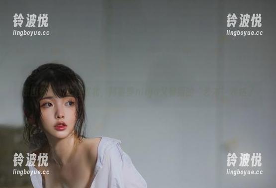 原图在线，恋柱败北，阿寨寨ninja又有新的“艺术”表达了