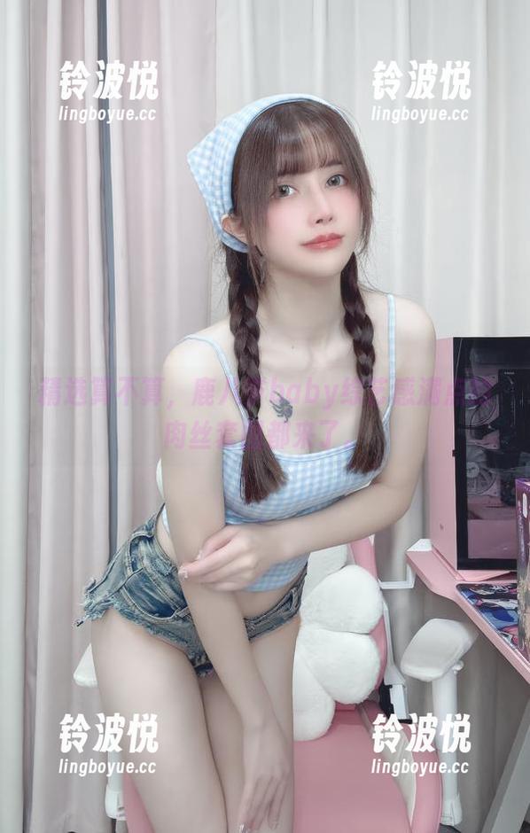 精选算不算，鹿八岁baby综艺感满点的肉丝套图都来了。